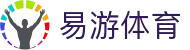 易游体育(yiyou)官方网站 · 登录入口